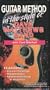 Guitar Method: Dave Matthews Band [VHS]