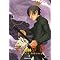 The Beautiful World -- Kino's Journey