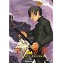 Kino's Journey - Emerging Lanes (Vol. 2)
