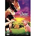 Babe [Import anglais]