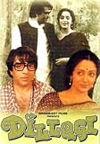 Dillagi [DVD]