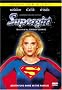 Supergirl (Director's Cut)