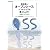 自治体にオープンソースソフトウェアを導入しよう -基幹システム編- (OSS BOOKS)