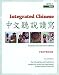Integrated Chinese, Level 1, Part 2: Traditional Characters by Tao-Chung Yao ISBN 0887274773