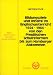 Book Bildungsziele und Inhalte im Englischunterricht 1924-1964: Von den preussischen Schulreformen bis zum Hamburger Abkommen (Tuduv-Studien)