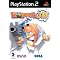 good ps2 stuff
