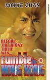 Rumble In Hong Kong [UK IMPORT] - Jackie Chan