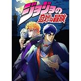 祸δ̯ Vol.1  (ŵե奢դ)() [Blu-ray]