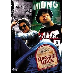 Jungle Juice