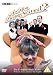 Are You Being Served? - The Complete Ninth Series