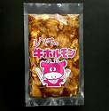 【肉のひぐち】牛ホルモン　200ｇ入&times;1袋