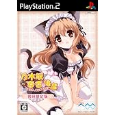 乃木坂春香の秘密 こすぷれ、はじめました(初回限定版:秘密のPSPディスク&秘密のボトルキャップ同梱)