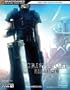 Crisis Core: Final Fantasy VII Signature Series Guide