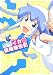 侵略！イカ娘　アニメーションブック　イカ娘侵略報告記