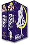 Sailor Moon - Season One - Complete and Uncut (Japanese language edition)