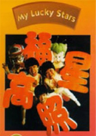 My Lucky Stars by Jackie Chan