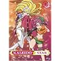 Kaleido Star, Vol. 4: Fall From Grace