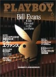 PLAYBOY (プレイボーイ) 日本版 2005年 06月号
