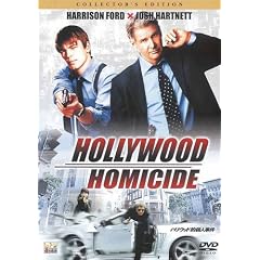 ハリウッド的殺人事件