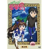 ながされて藍蘭島 其之壱 (通常版） [DVD]