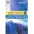 201 Secrets of a High-Performance Dental Practice
