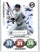 2010 Topps ToppsTown / Attax Code Card #17 Justin Morneau - Minnesota Twins (NNO / Attax Topps Town Series 2)(Baseball Cards)