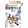�������̐^��ǃ��W�I��� ��������������������! (�͂��߂Ă̎���H�[)