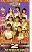 Deadly China Dolls 2 [UK IMPORT]