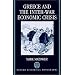 Greece and the Inter-War Economic Crisis (Oxford Historical Monographs)