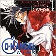D・N・ANGEL WINK 2nd TARGET