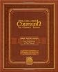 The Kol Menachem Chumash