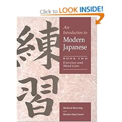 An Introduction to Modern Japanese: Exercises and Word Lists Vol 2