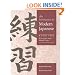 An Introduction to Modern Japanese: Exercises and Word Lists Vol 2