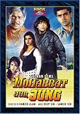 Mohabbat Aur Jung