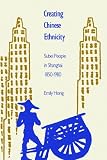Creating Chinese Ethnicity : Subei People In Shanghai, 1850-1980