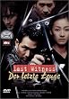 Last Witness - Der letzte Zeuge