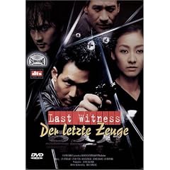 Last Witness - Der letzte Zeuge
