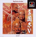三國志V PlayStation the Best