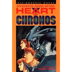 Bio-Booster Armor Guyver: Heart Of Chronos