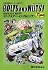 BOLTS AND NUTS Vol.15―愛と勇気のエンスー大河ロマン (NEKO MOOK 1146)