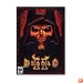 Diablo 2