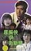 DVD : The Seventh Curse