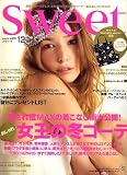 sweet (スウィート) 2006年 12月号 [雑誌]の画像