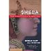 Sheba: Through the Desert in Search of the Legendary Queen