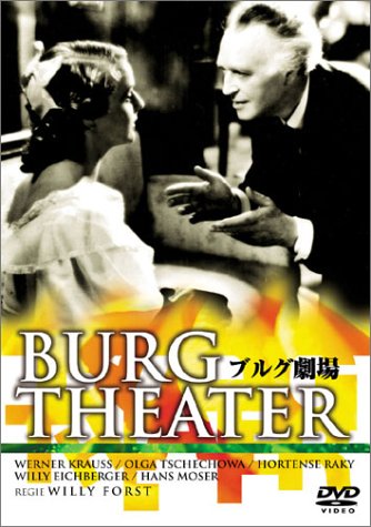 天井桟敷の人々 [DVD]の画像-1_9-B(0)