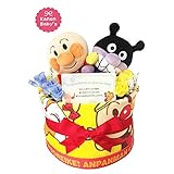 出産祝いに大人気！おむつケーキ アンパンマン・バイキンマン ウォッシュタオル/誕生日プレゼントギフト ダイパーケーキ (パンパースS20 （出産祝い用に）)