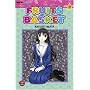 Fruits Basket 17: BD 17