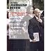 Columbia Journalism Review