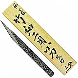 伝匠 本職用 竹細工用小刀 5分 左刃 キリバコイリ