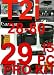 Canon EOS Digital Rebel T2I / 550D With 28-80mm 29 Piece Pro kit +++
